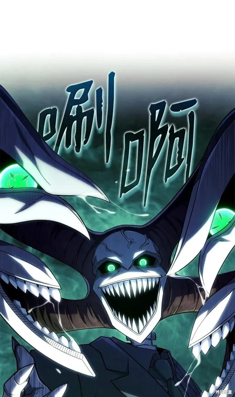 第106话68