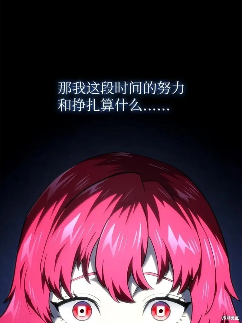 第105话119
