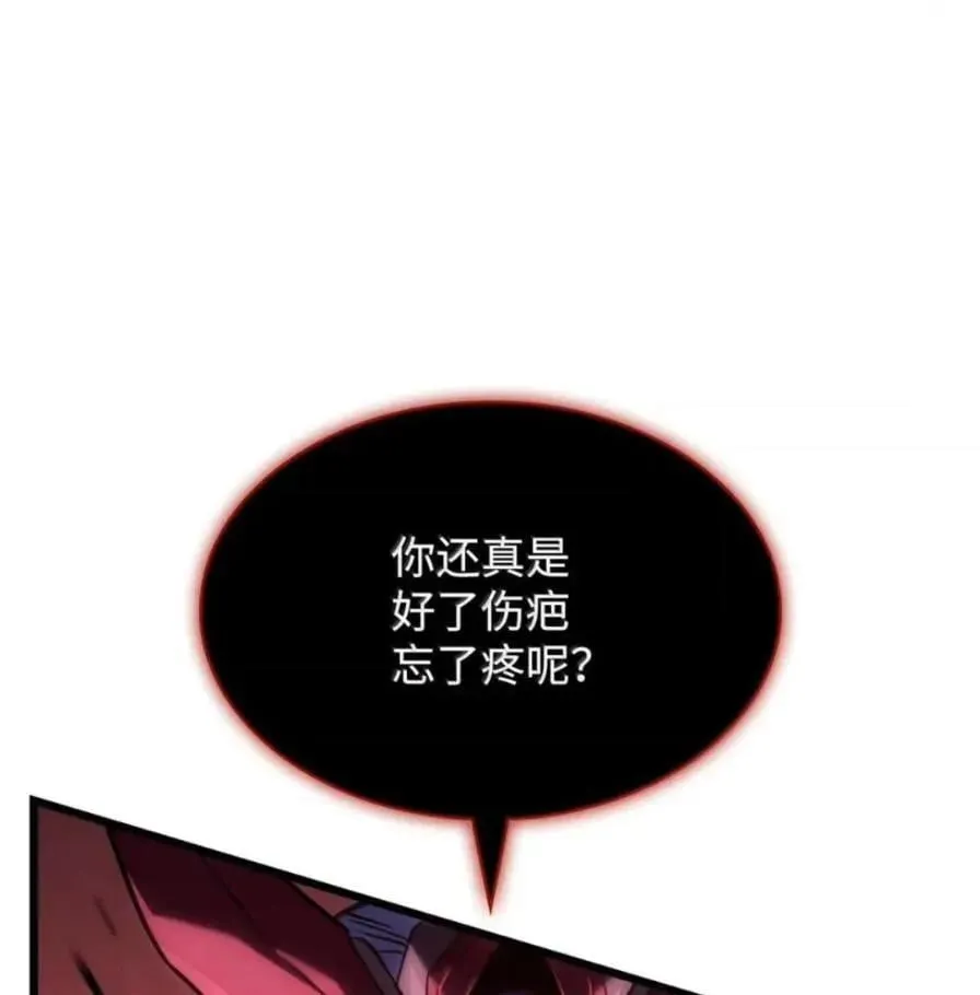108 喜怒哀乐110