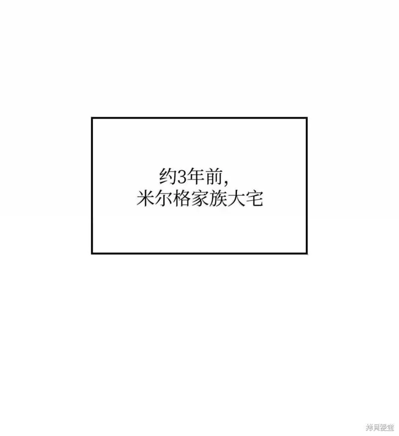 第104话4