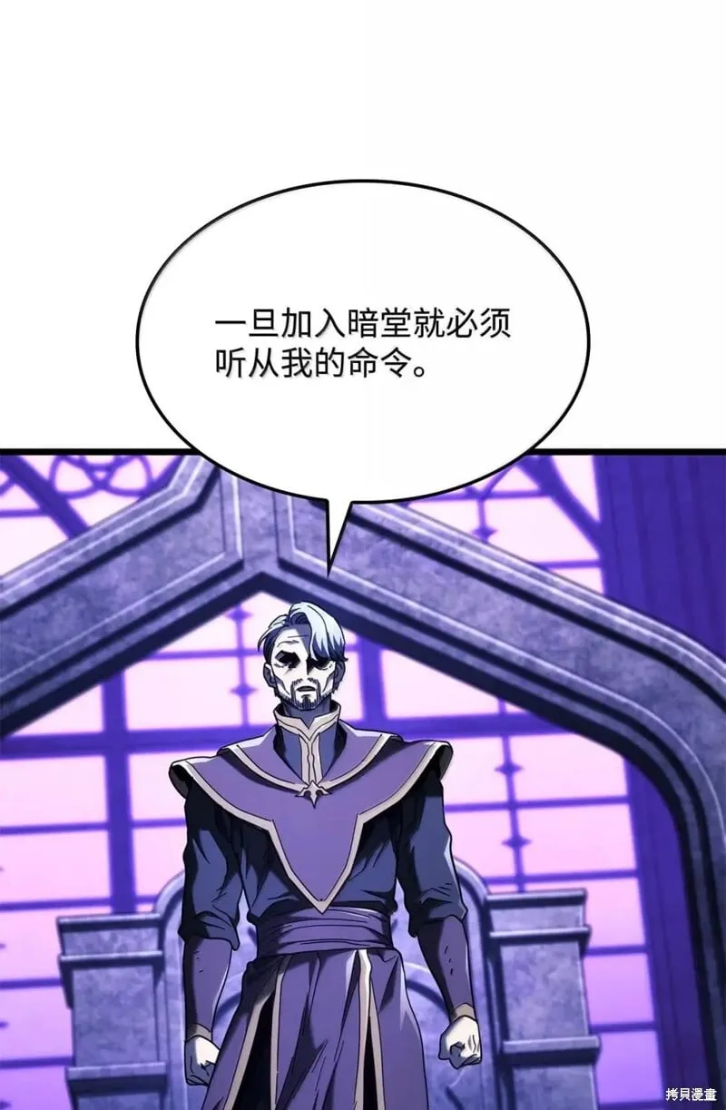 第104话120