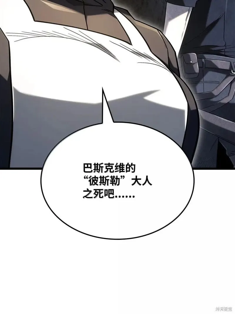 第104话10