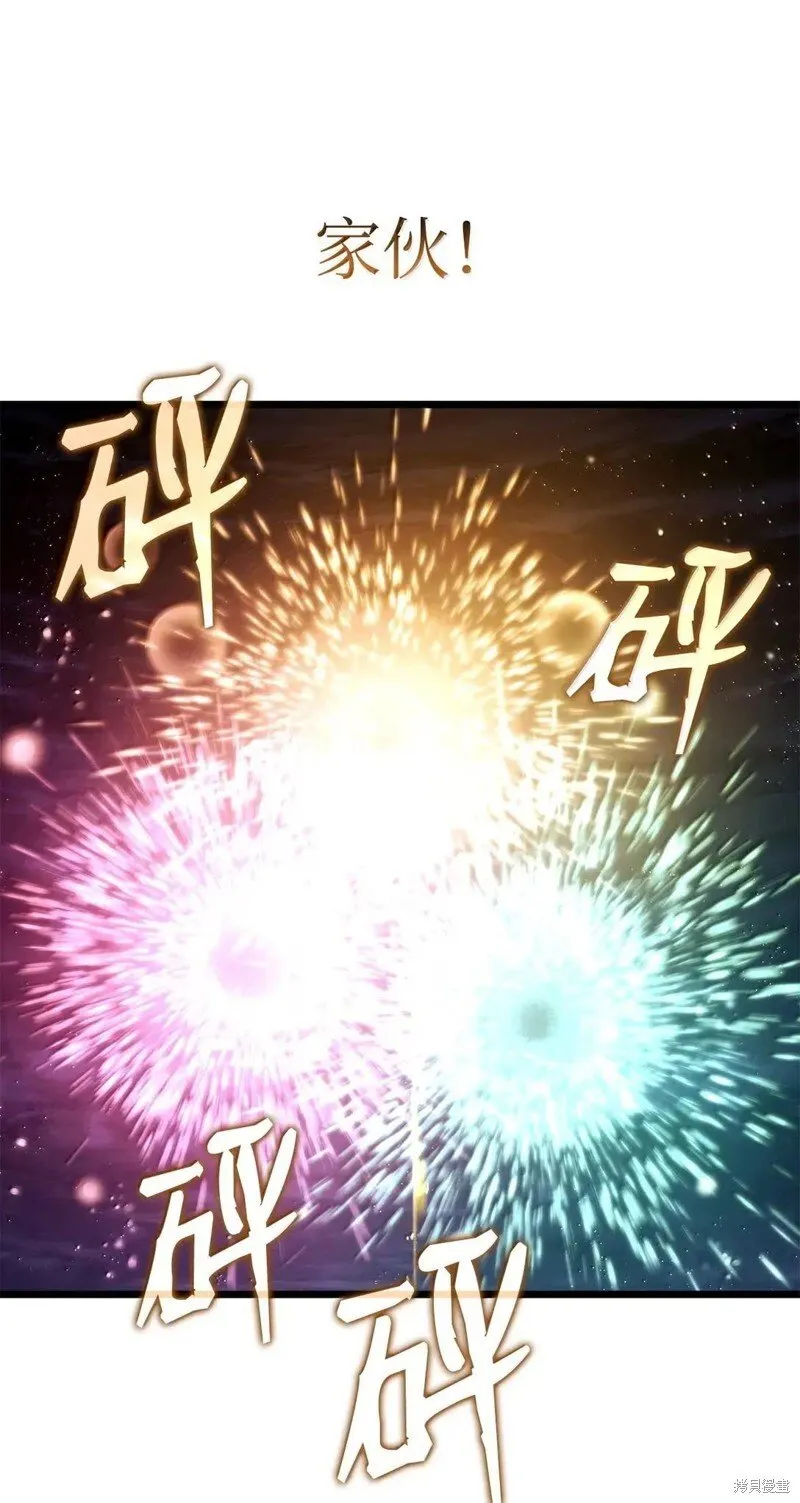 第102话65