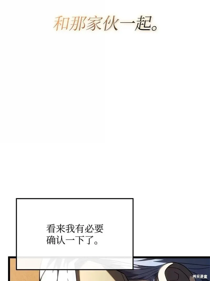第102话10