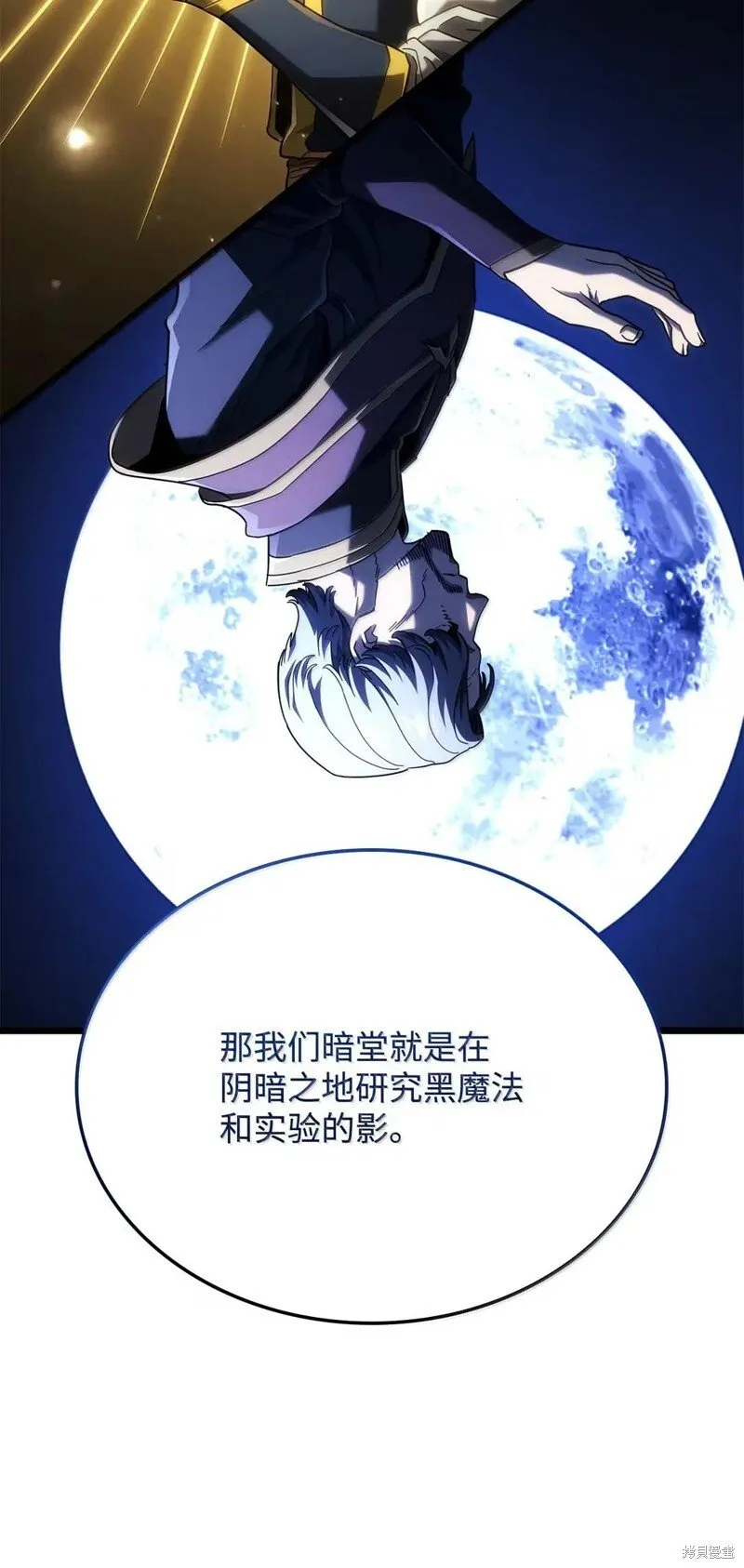 第104话101