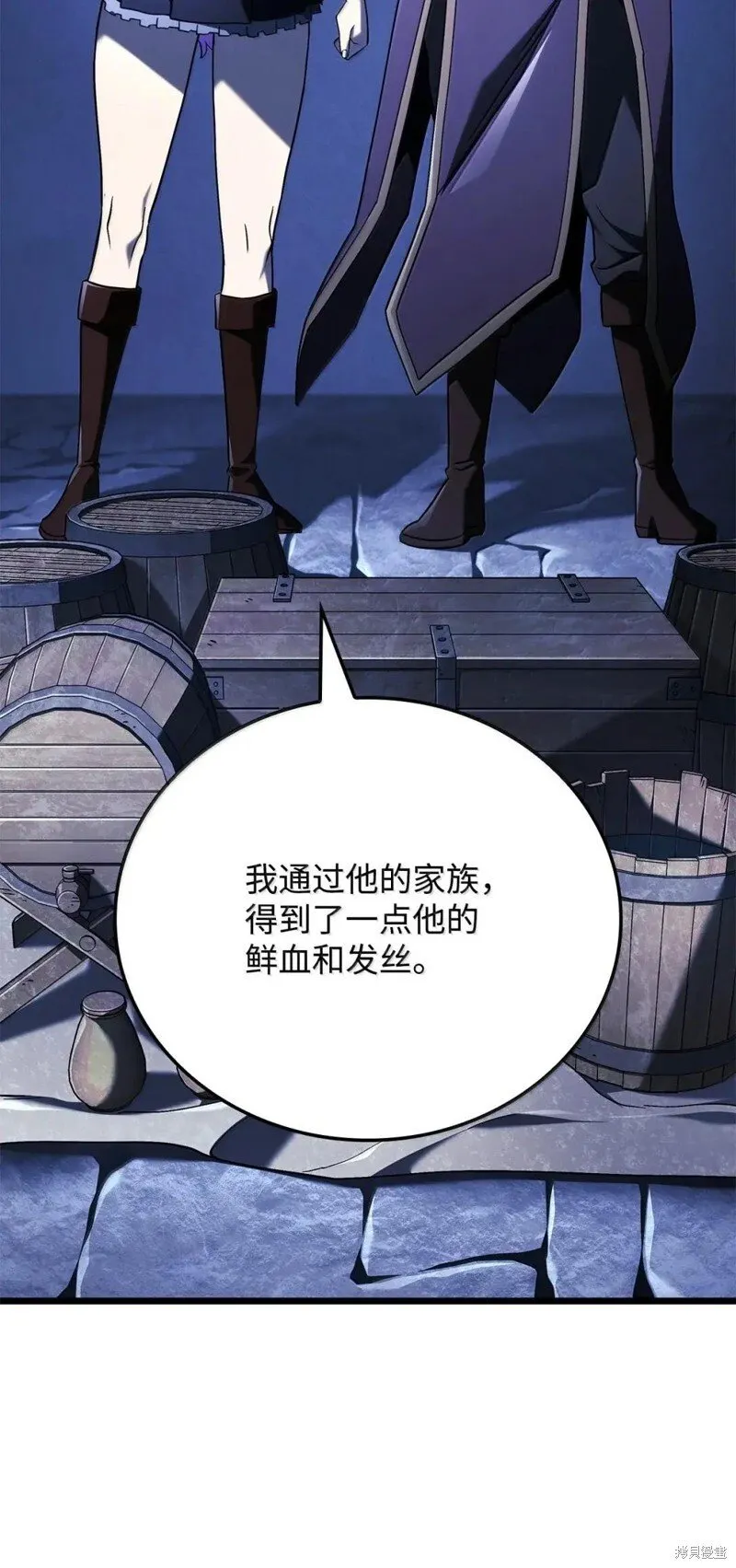 第105话79
