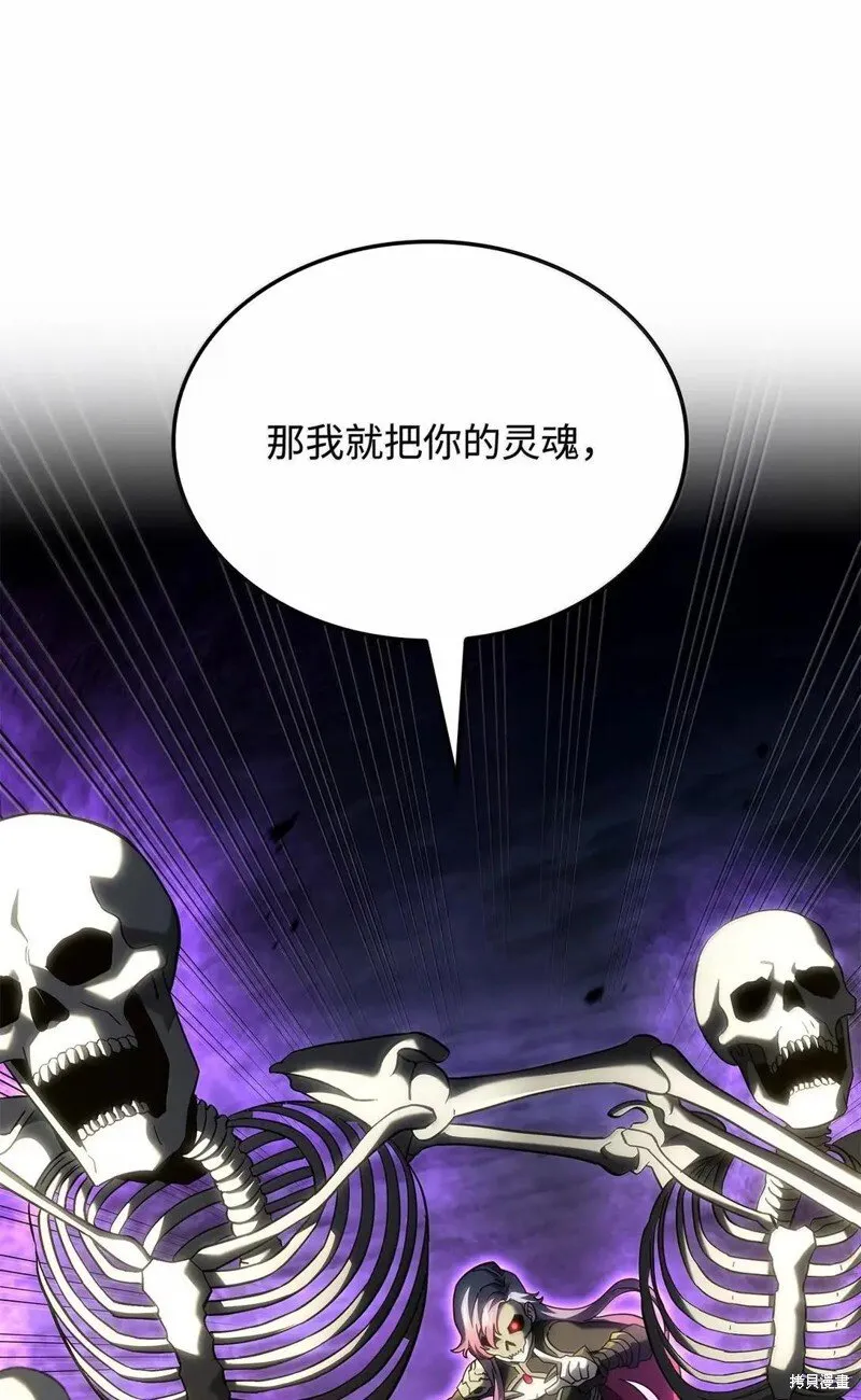 第102话100