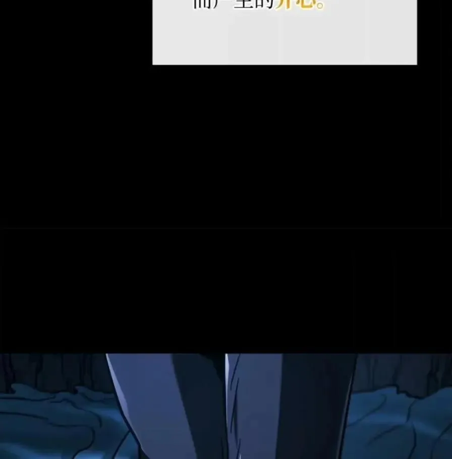 108 喜怒哀乐53