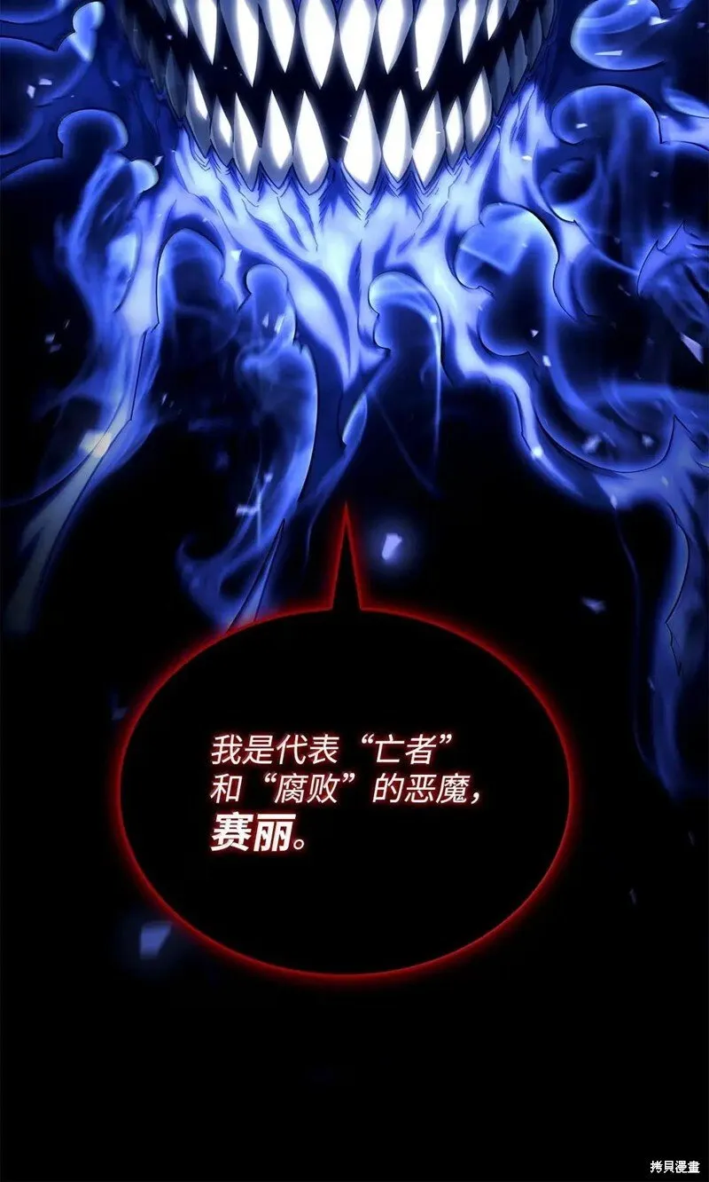 第106话24