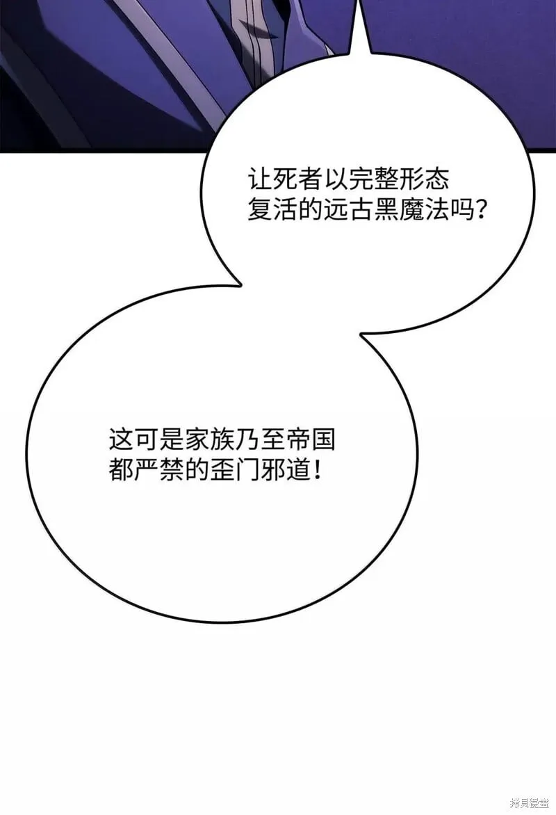 第104话109