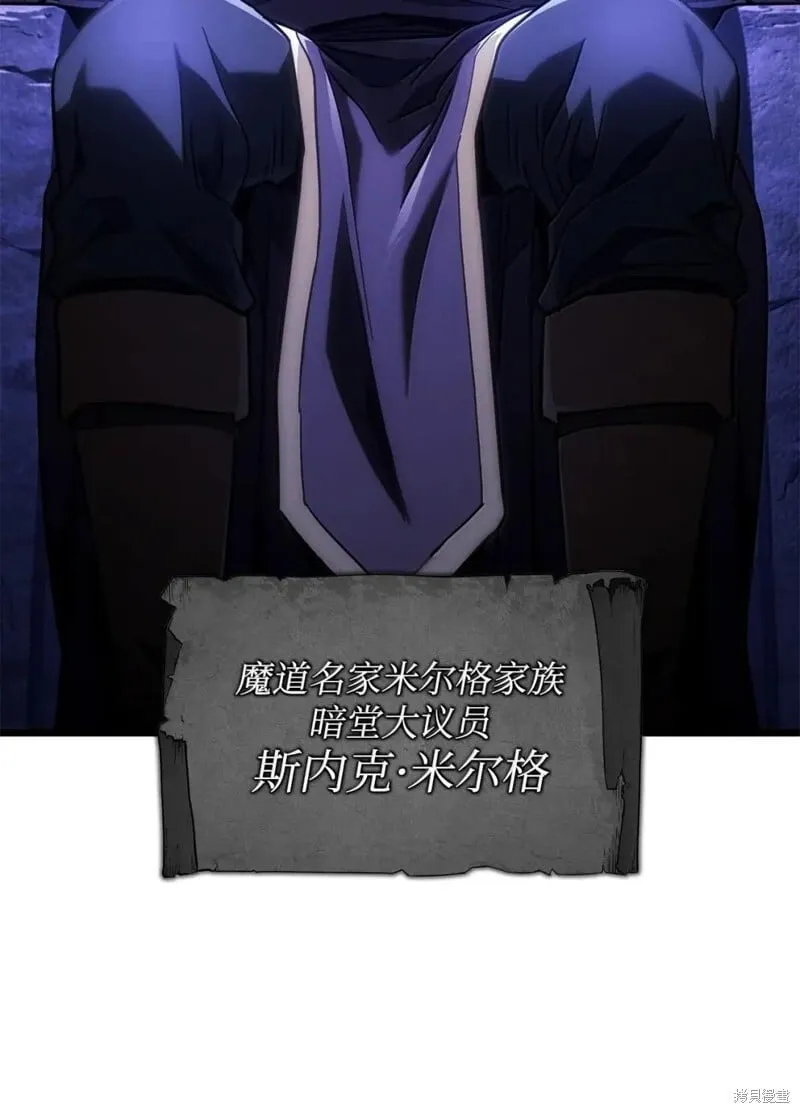 第104话93