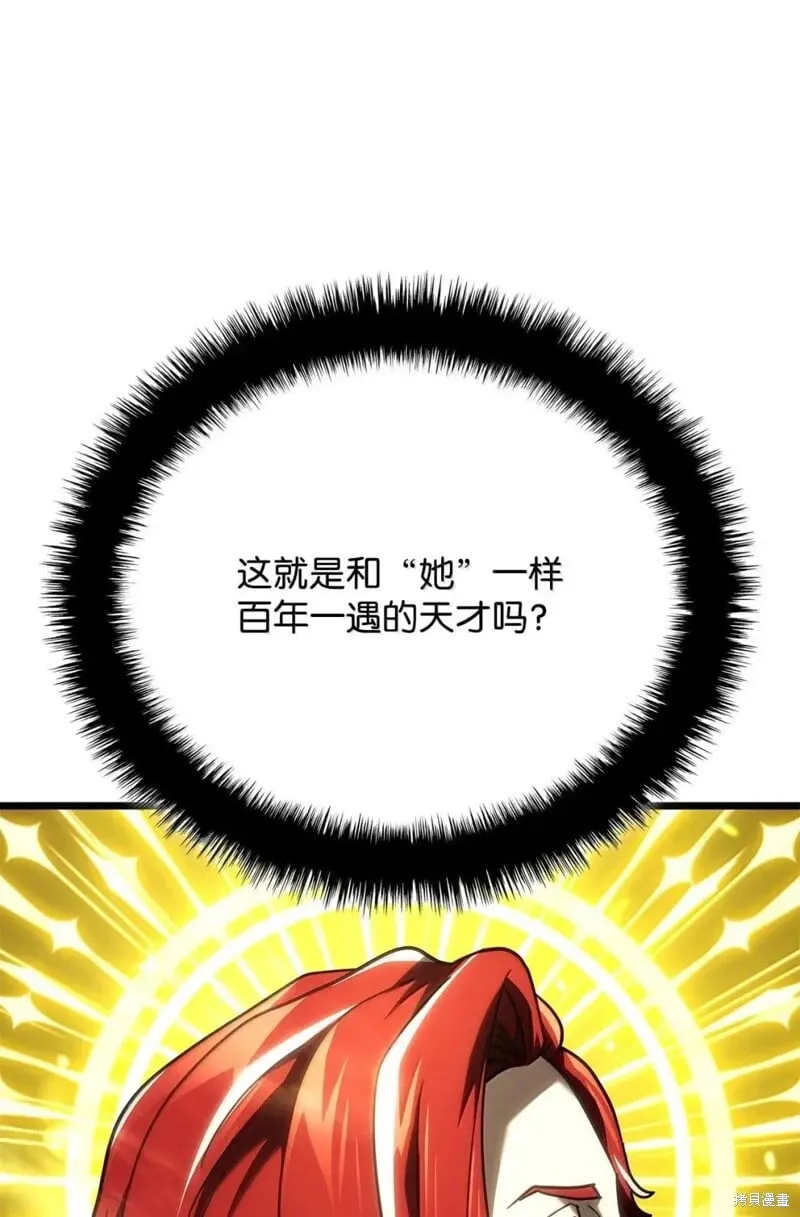 第104话117