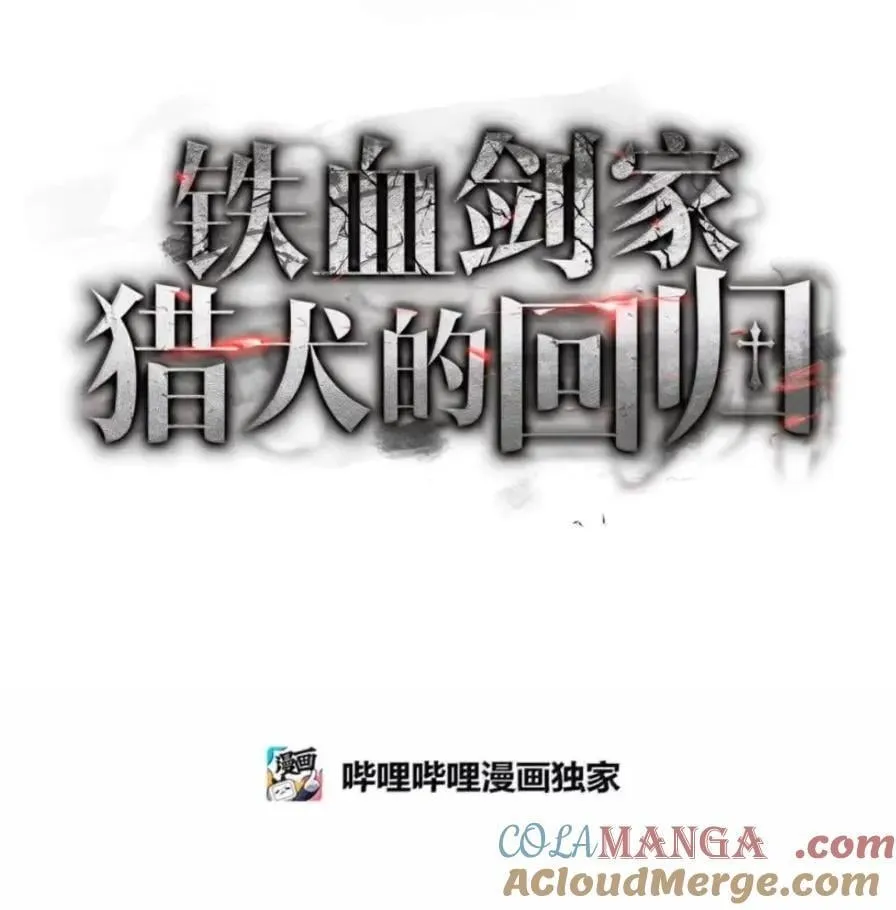 109 解除契约80
