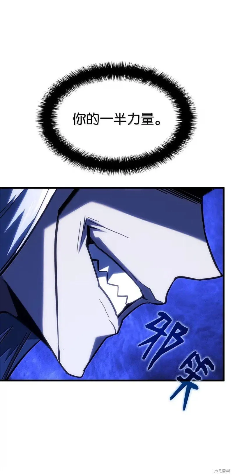 第103话48