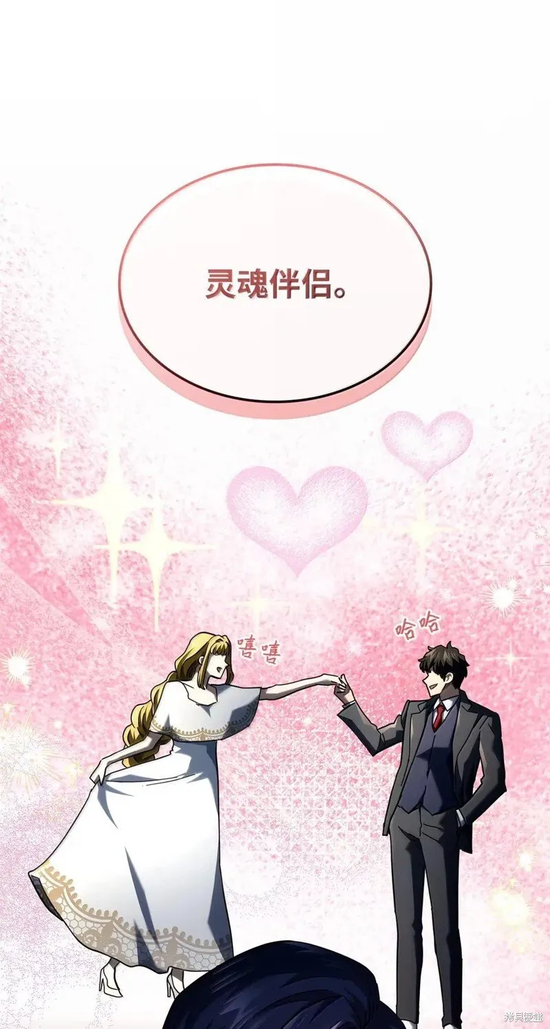 第102话98