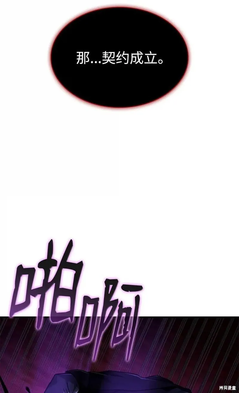 第103话50