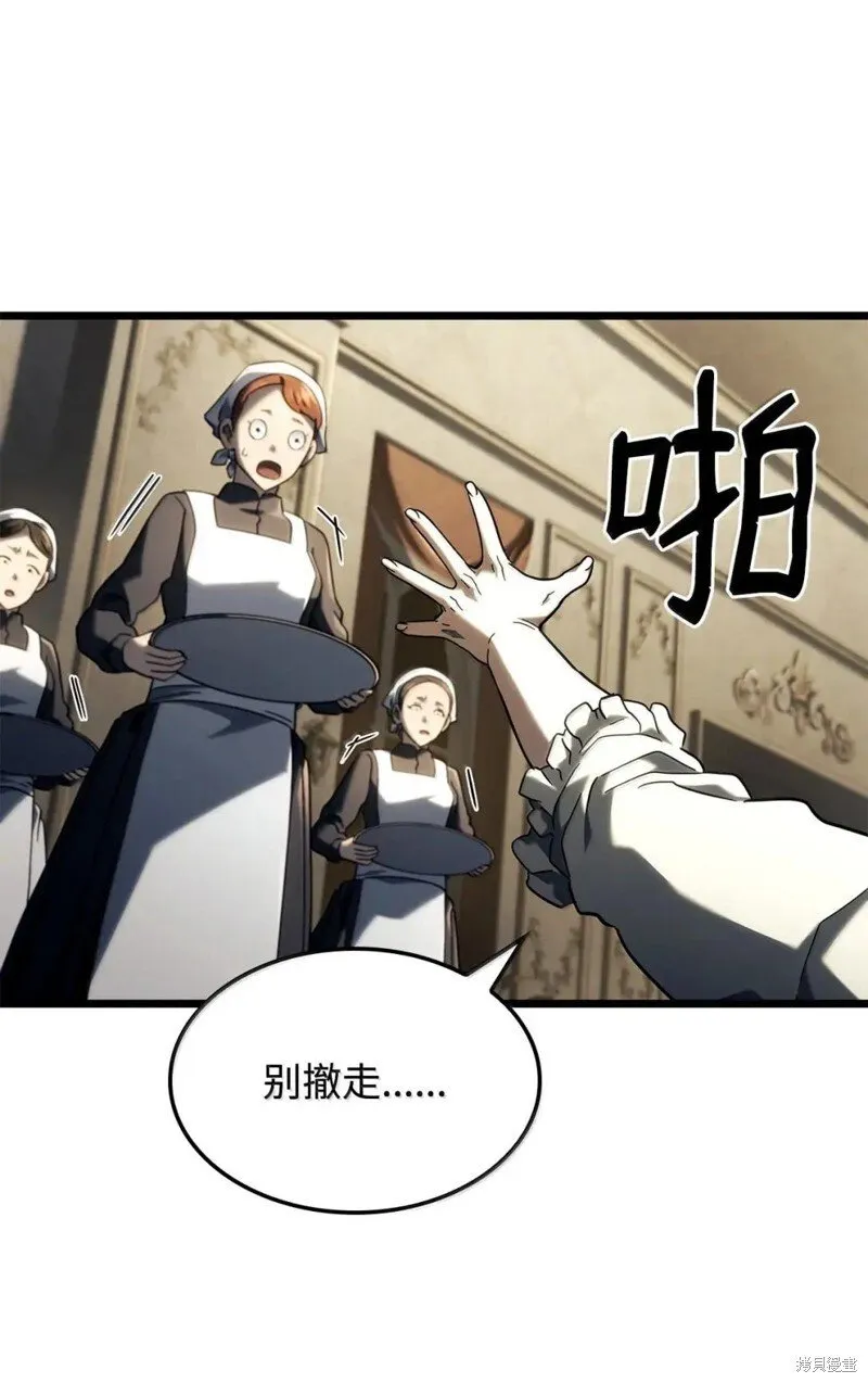 第104话78