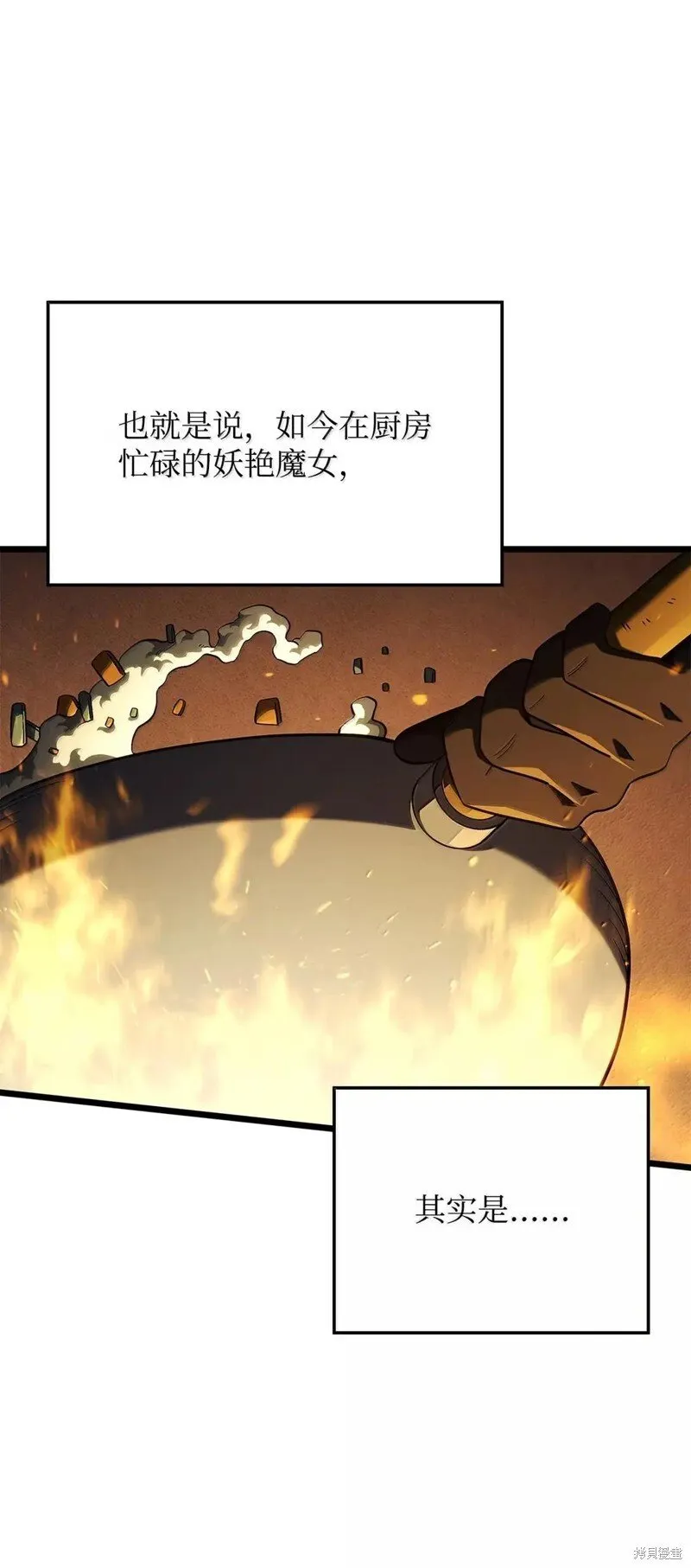 第101话3