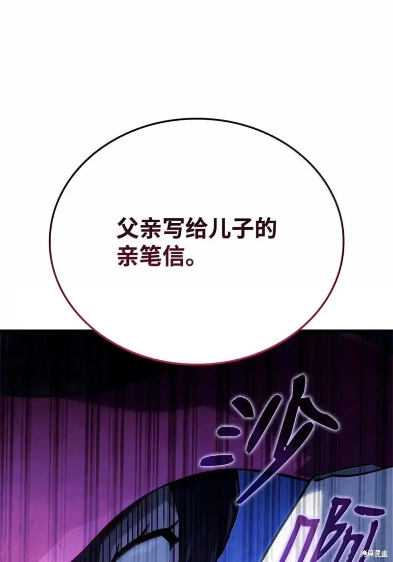 第101话84