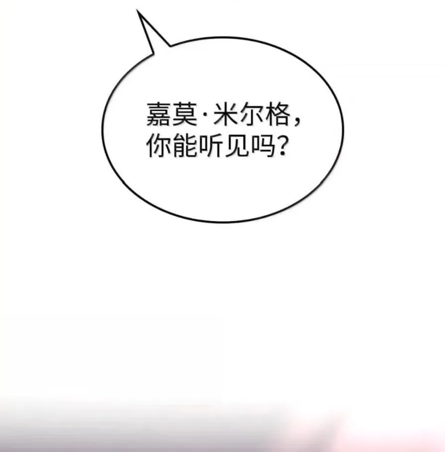 107 难以抉择145