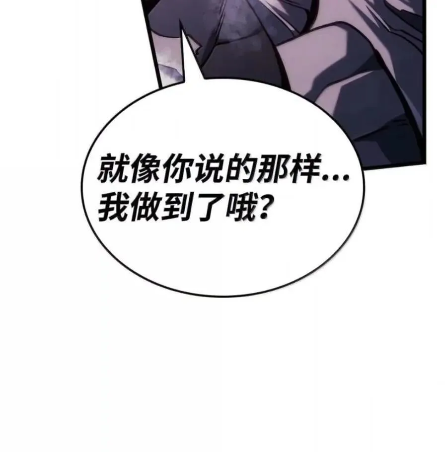 108 喜怒哀乐171