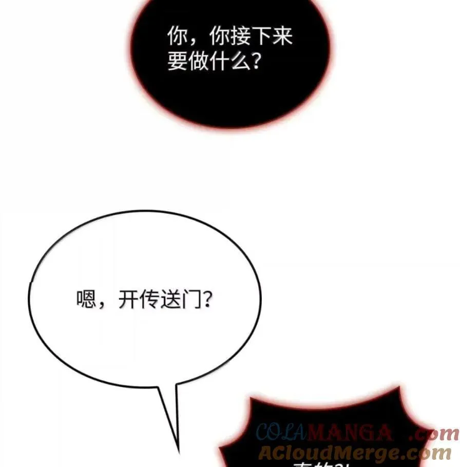 109 解除契约160