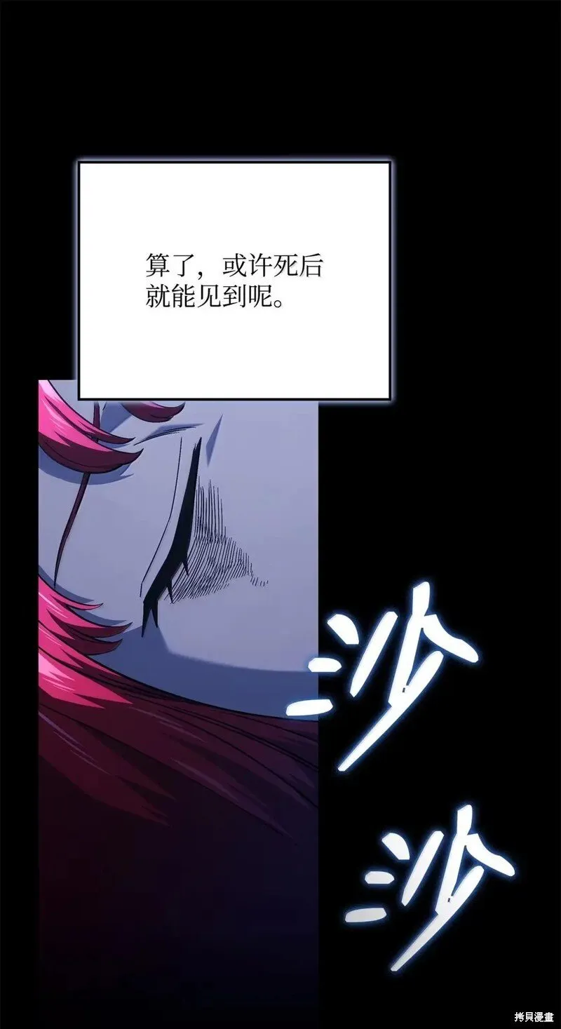 第106话13