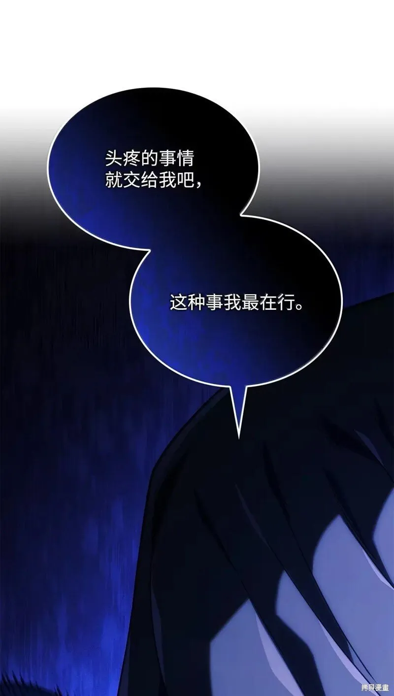 第102话25