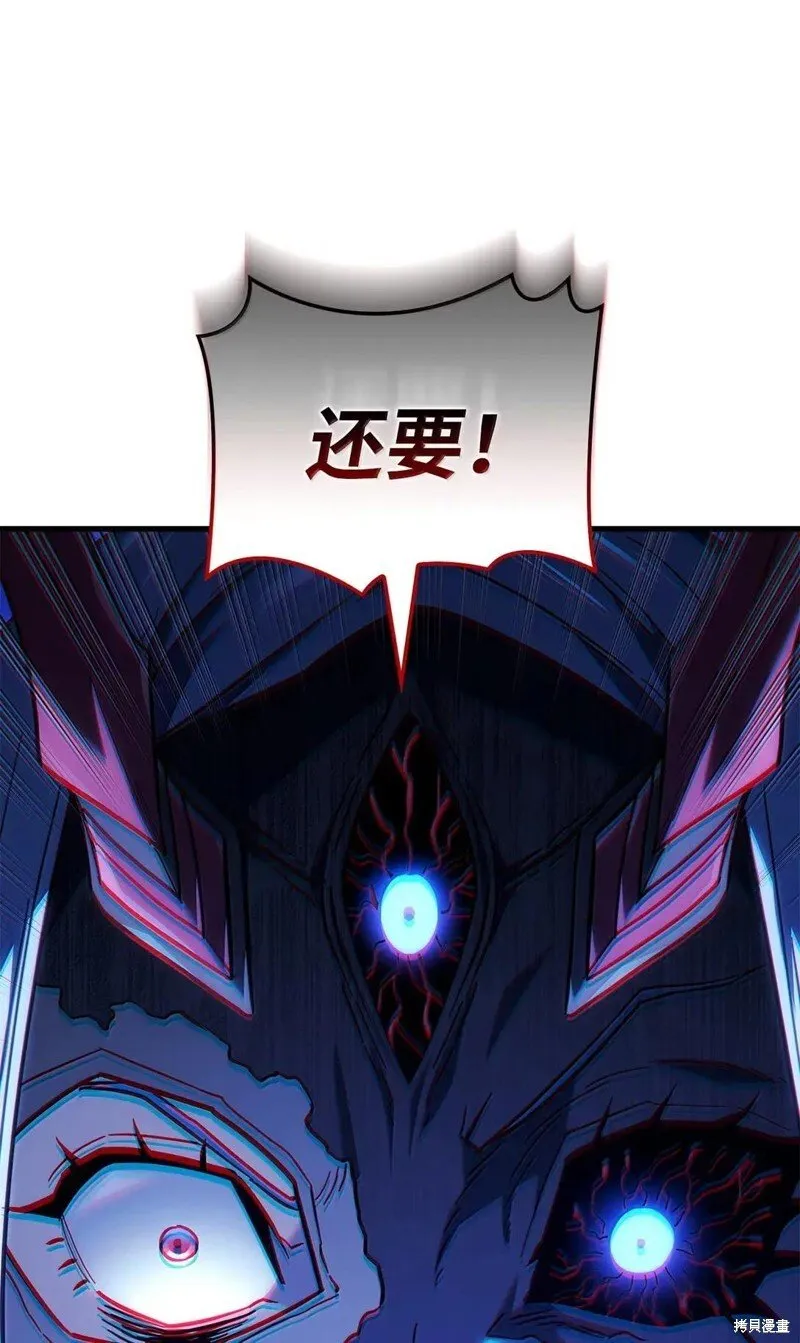 第103话76