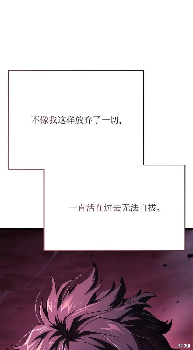第106话91