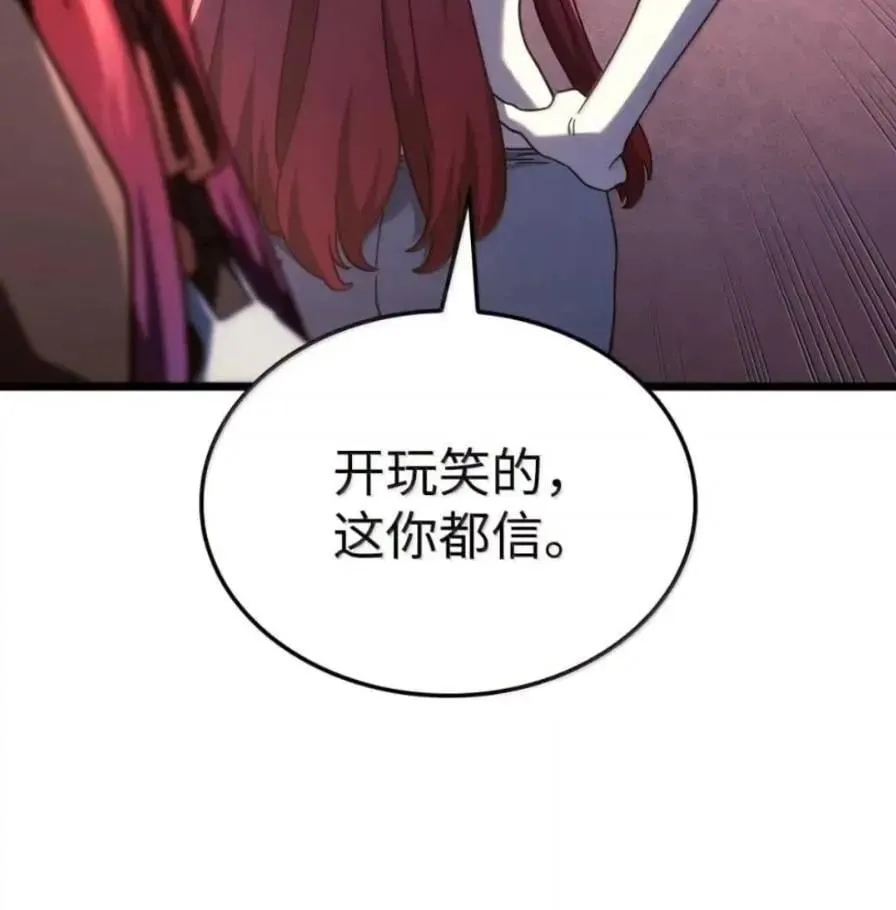 109 解除契约162