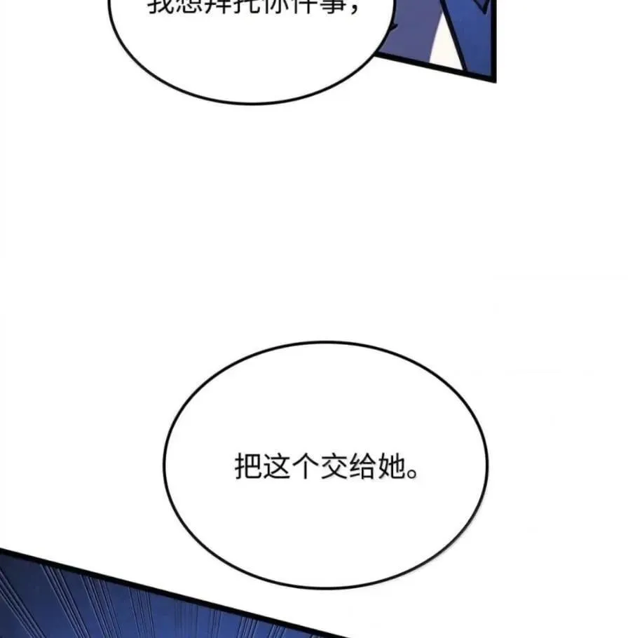 109 解除契约67