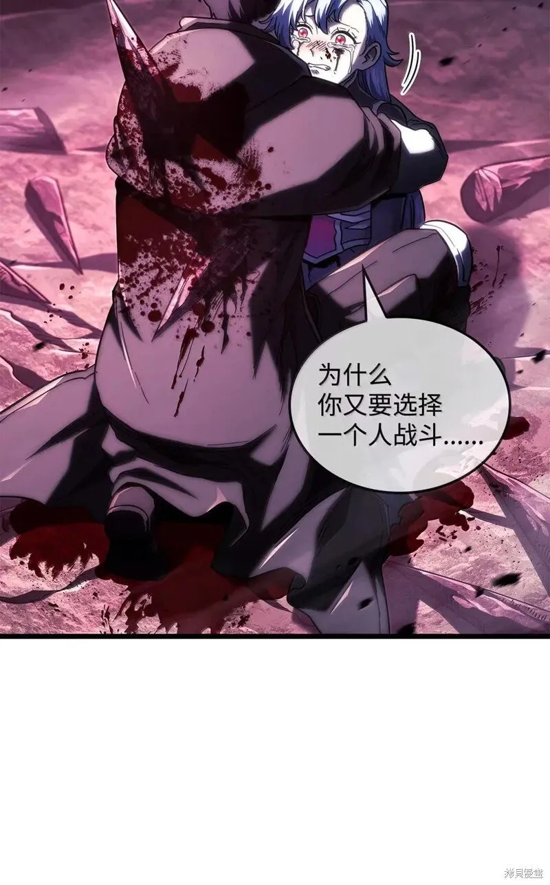 第106话108