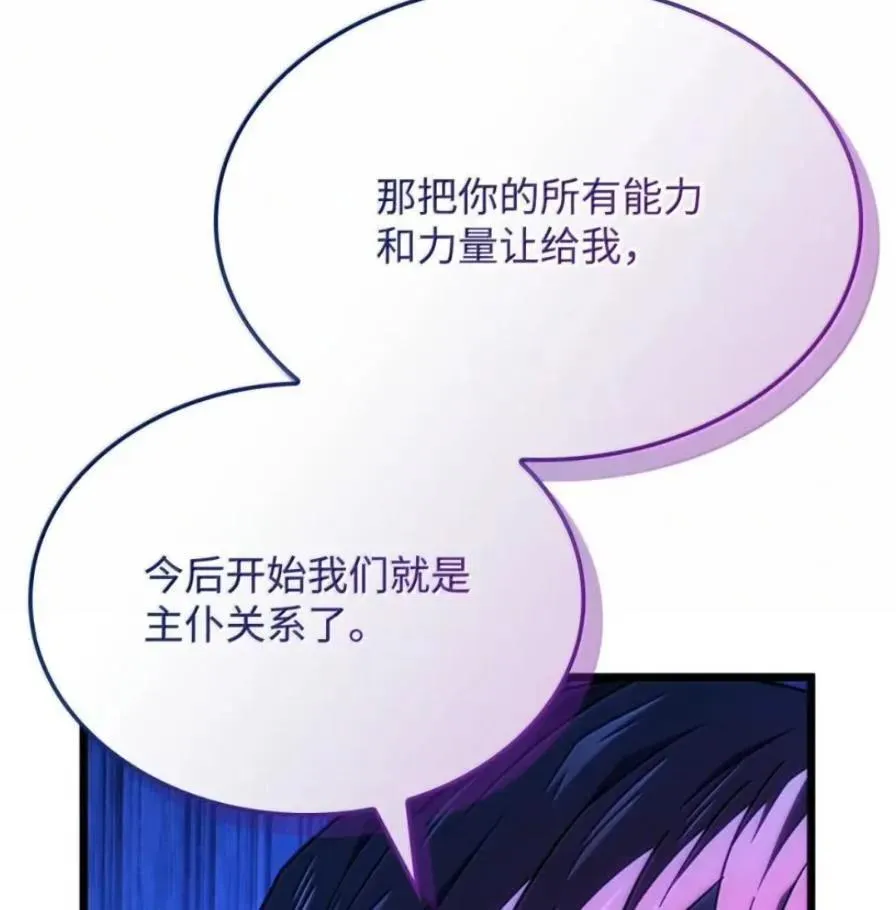 109 解除契约154