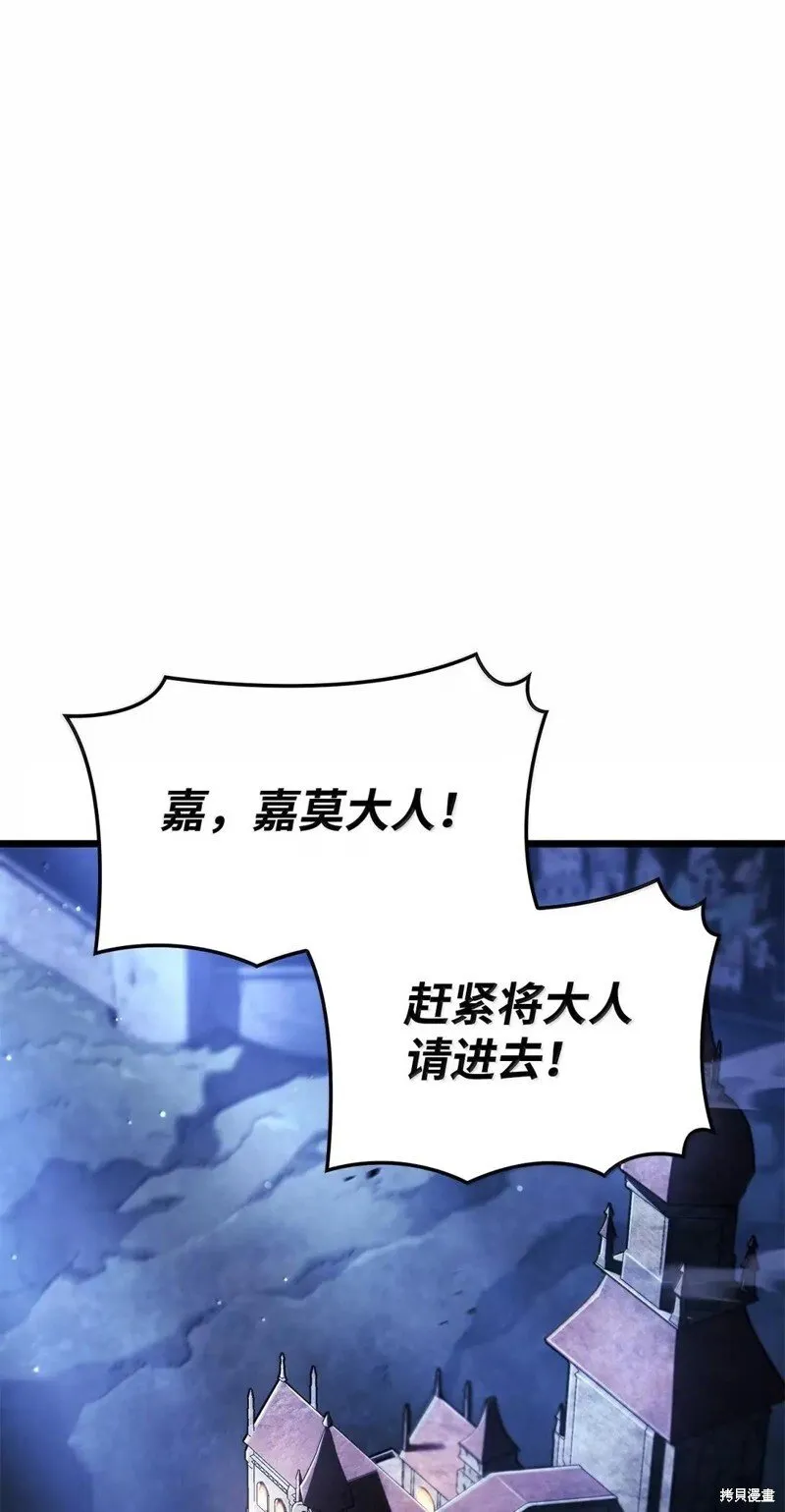 第106话34