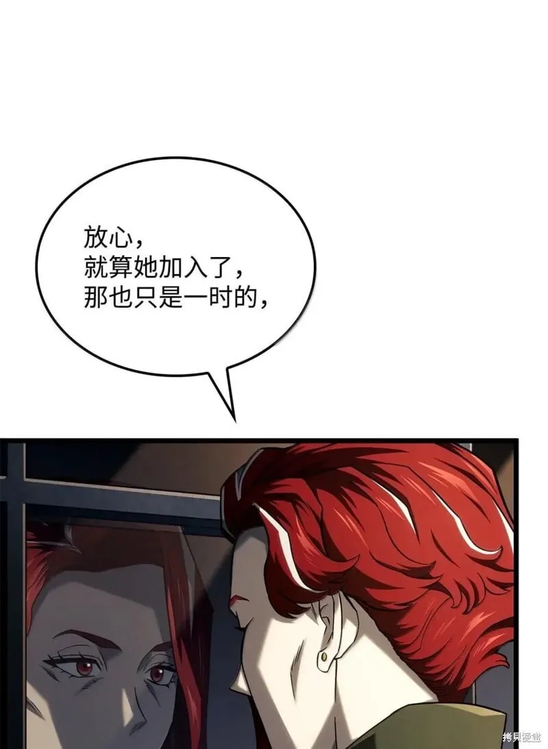 第105话27