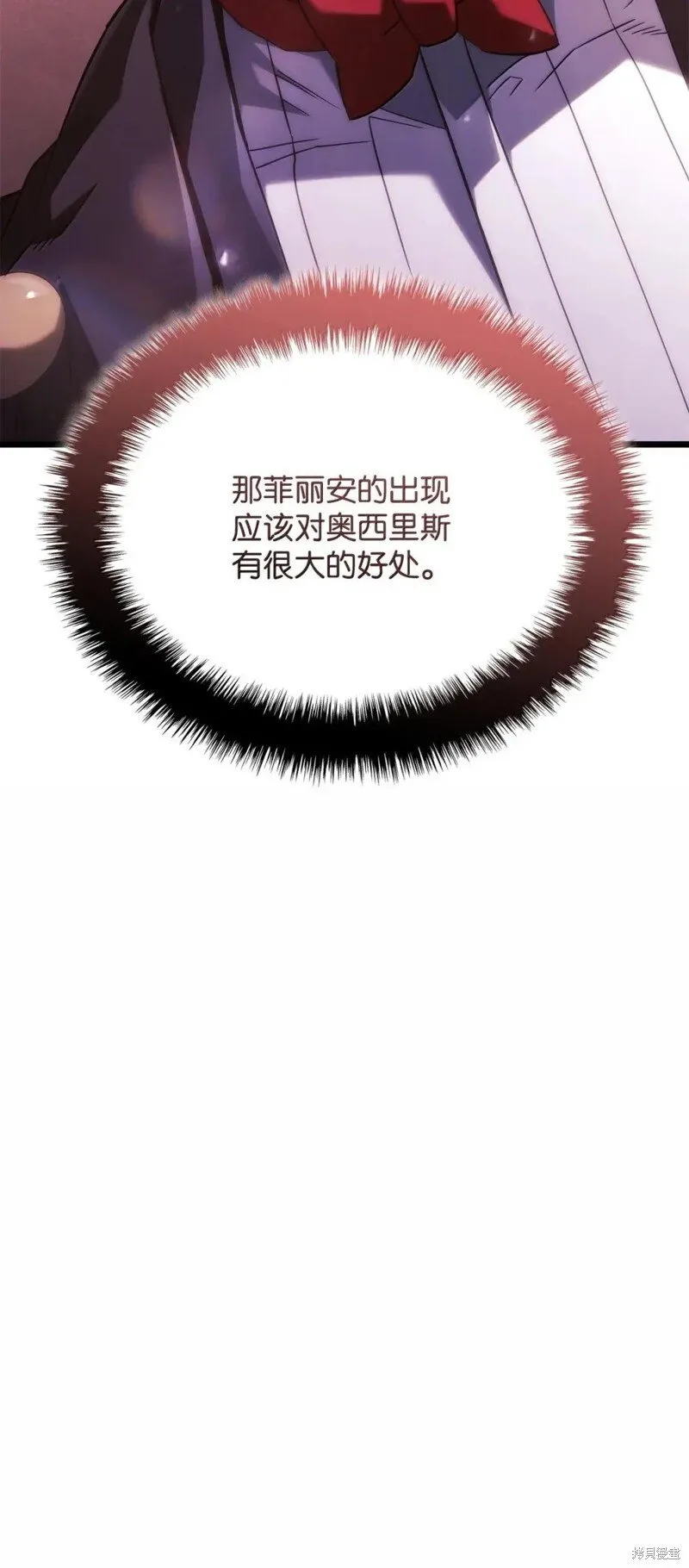 第101话62