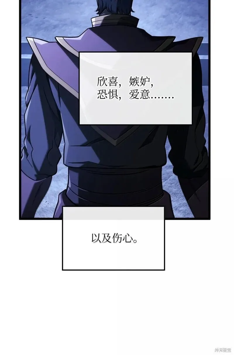 第105话12