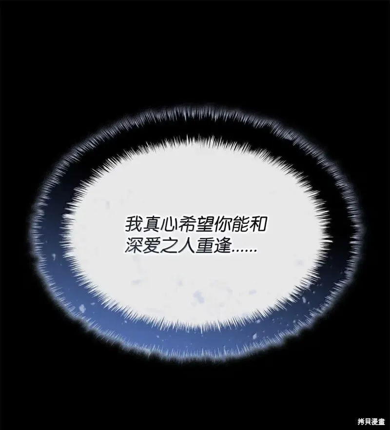 第105话131