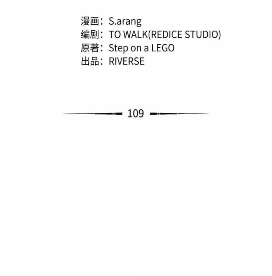 109 解除契约81