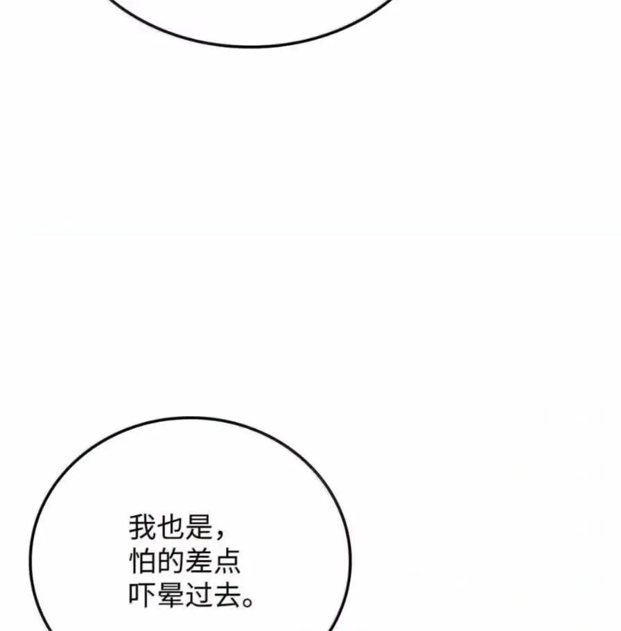 109 解除契约89