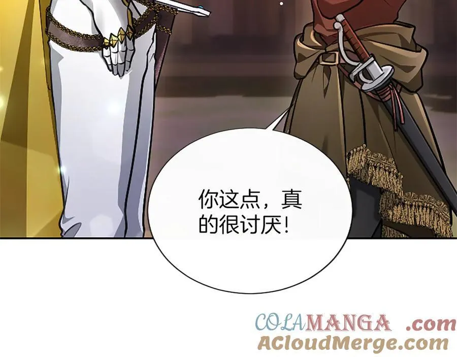 第37话 讨厌你这点！88