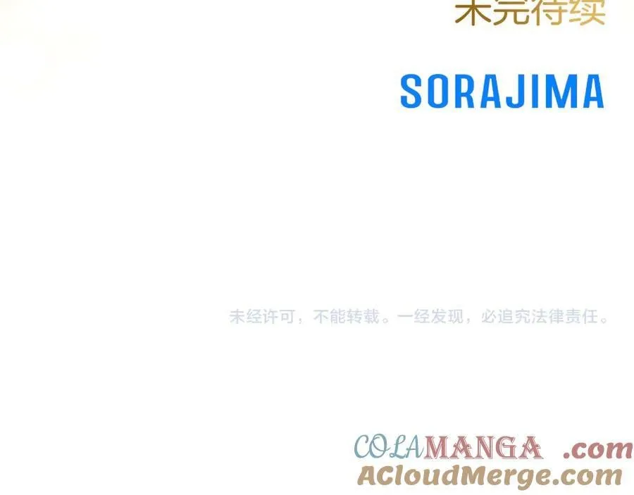 第38话 当然是守护君主240