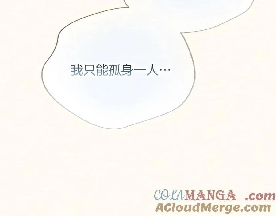 第38话 当然是守护君主216