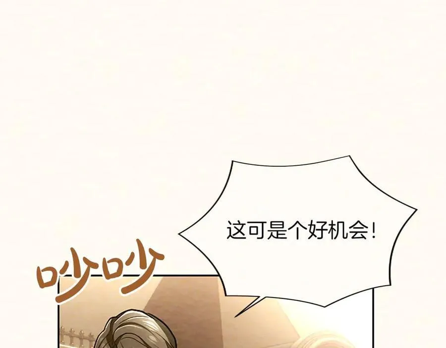 第38话 当然是守护君主67