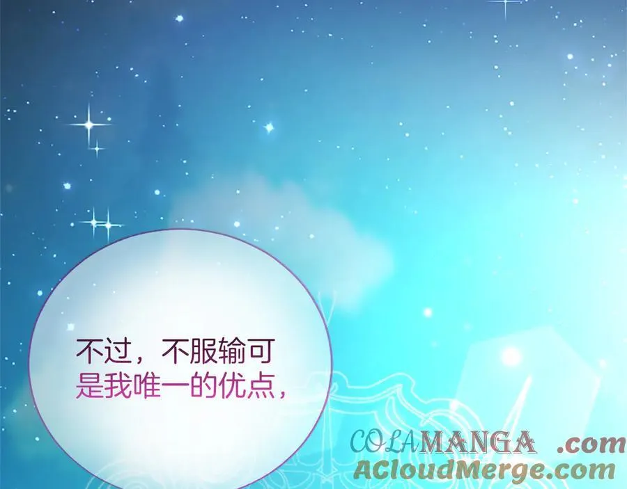 第39话 这次要一起144