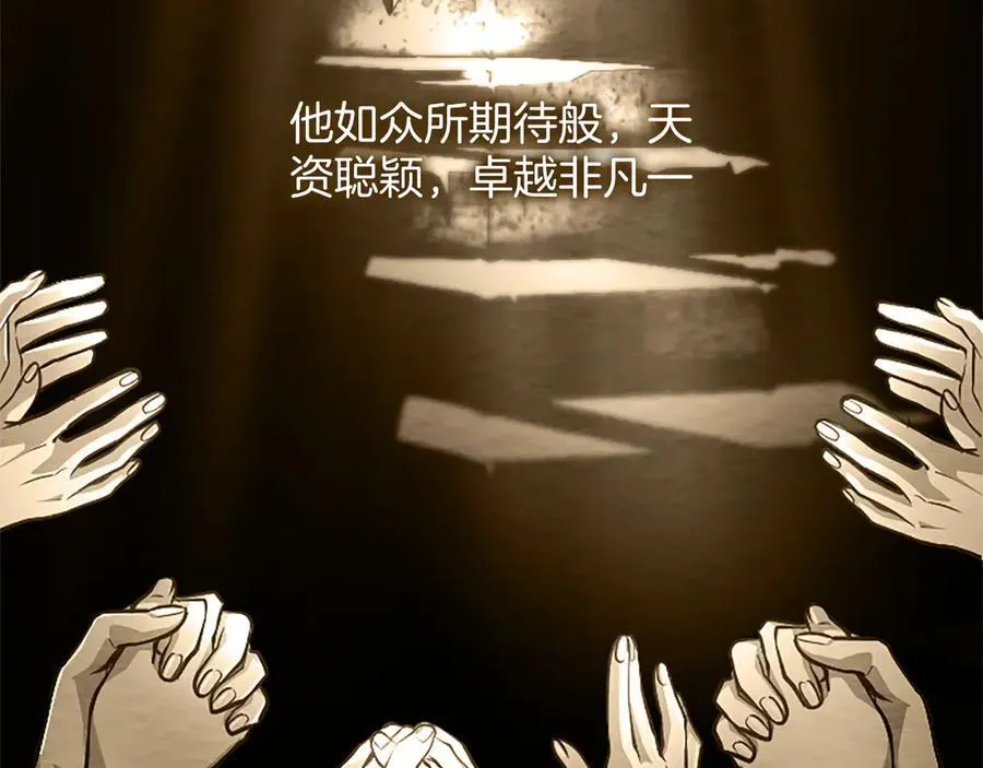 第38话 当然是守护君主15