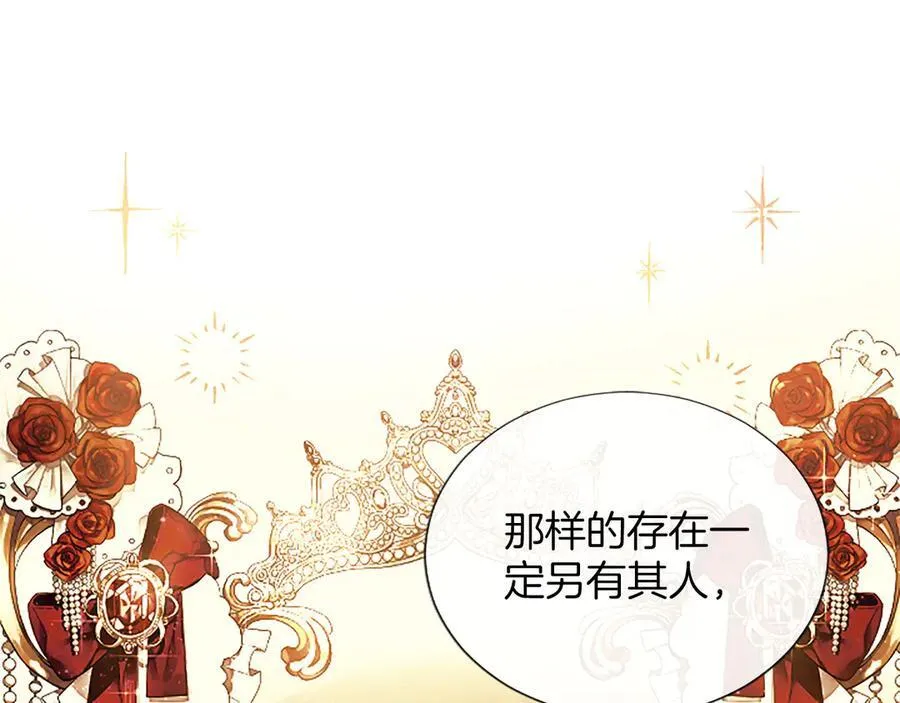 第37话 讨厌你这点！43