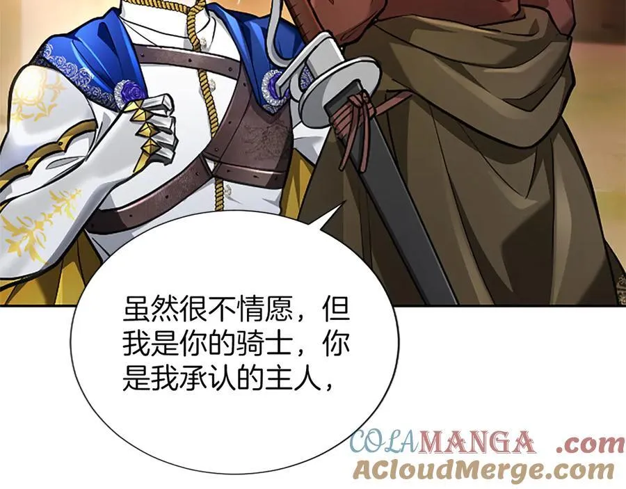 第37话 讨厌你这点！32