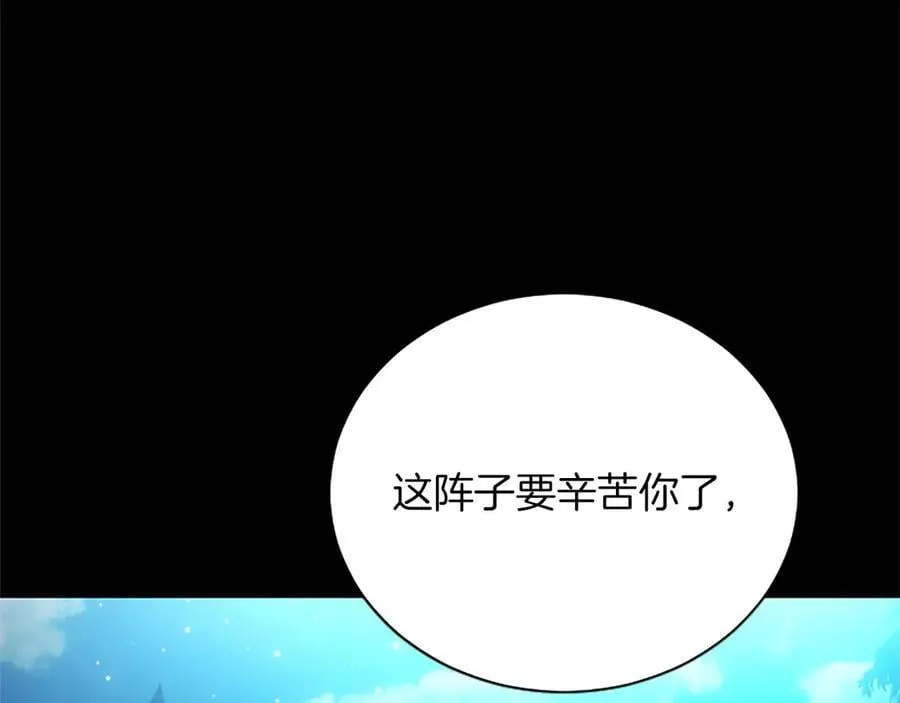 第39话 这次要一起137